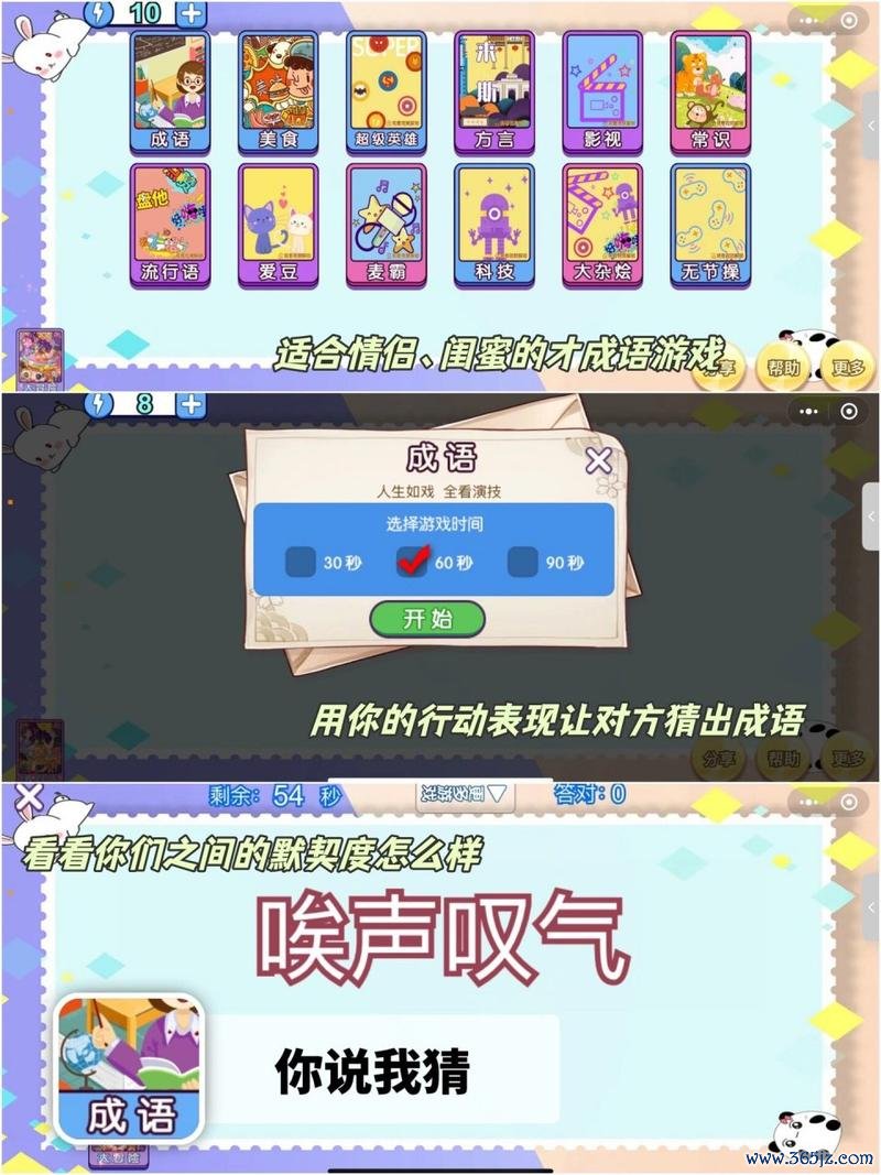 手机双人小游戏最全游戏攻略解说_手机双人小游戏最新游戏技巧通关