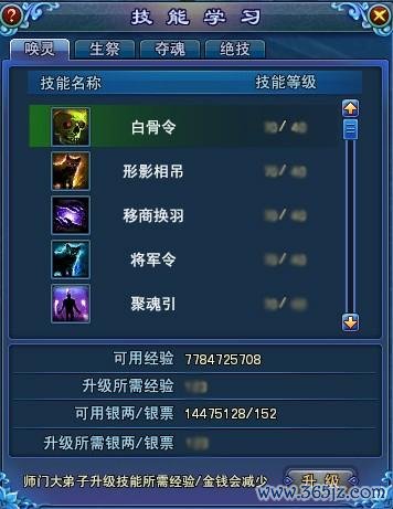 手机储存最全游戏攻略解说_手机储存最新游戏技巧通关