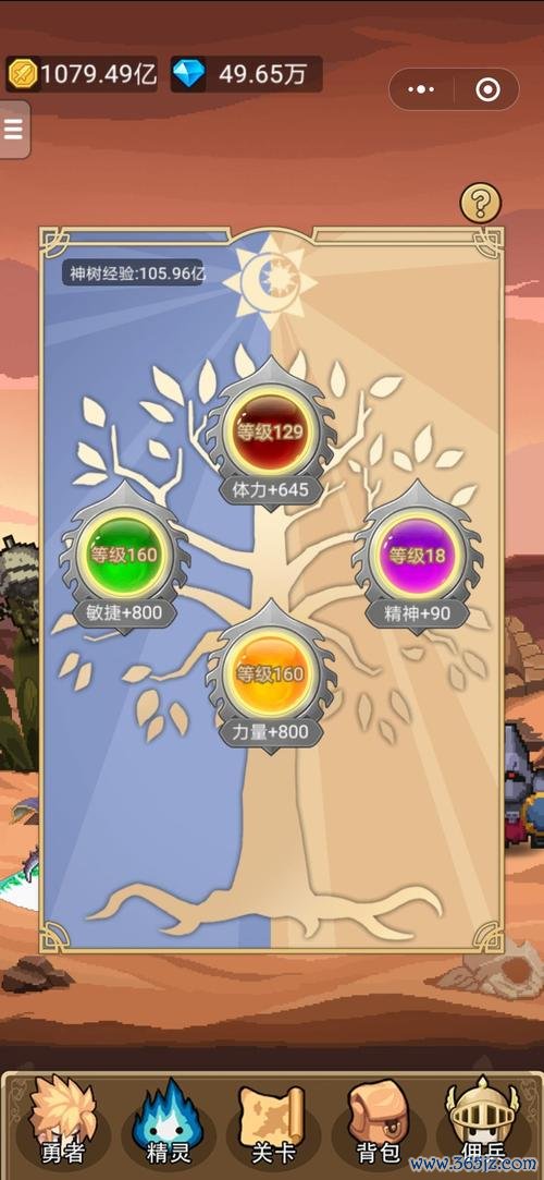 手机储存最全游戏攻略解说_手机储存最新游戏技巧通关