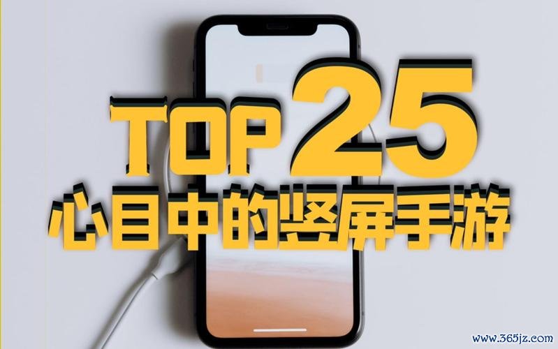 手机会最全游戏攻略解说_手机会最新游戏技巧通关