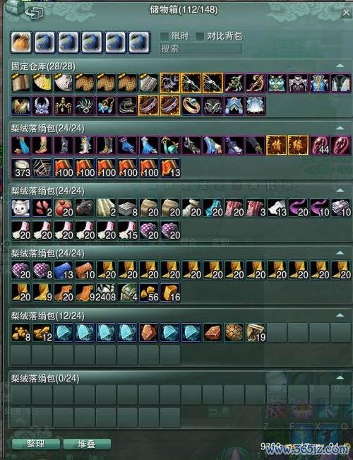 手机主页游戏攻略大全_手机主页游戏实用技巧全解析