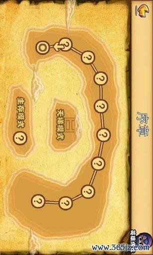 手机主页游戏攻略大全_手机主页游戏实用技巧全解析