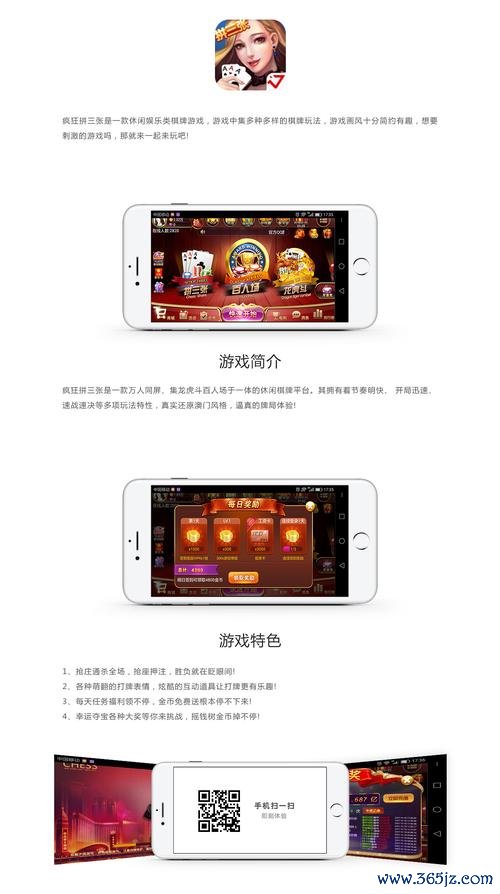 手机主页游戏攻略大全_手机主页游戏实用技巧全解析