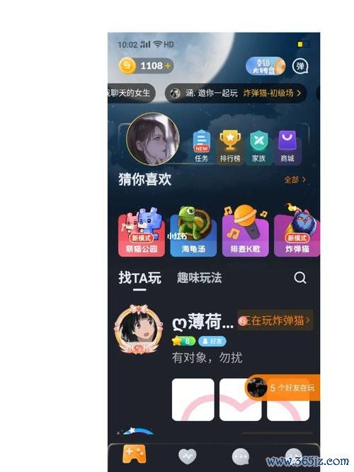 手机主页游戏攻略大全_手机主页游戏实用技巧全解析