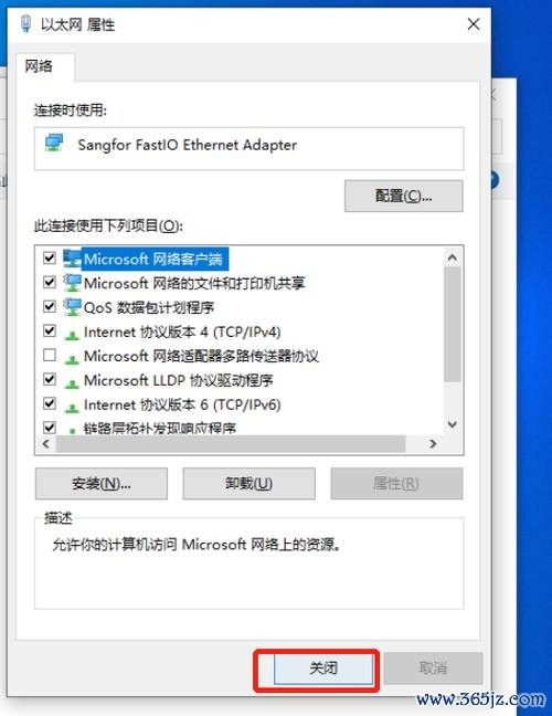 手机dns最全游戏攻略解说_手机dns最新游戏技巧通关
