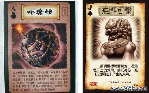 手捧雷最全游戏攻略解说_手捧雷最新游戏技巧通关