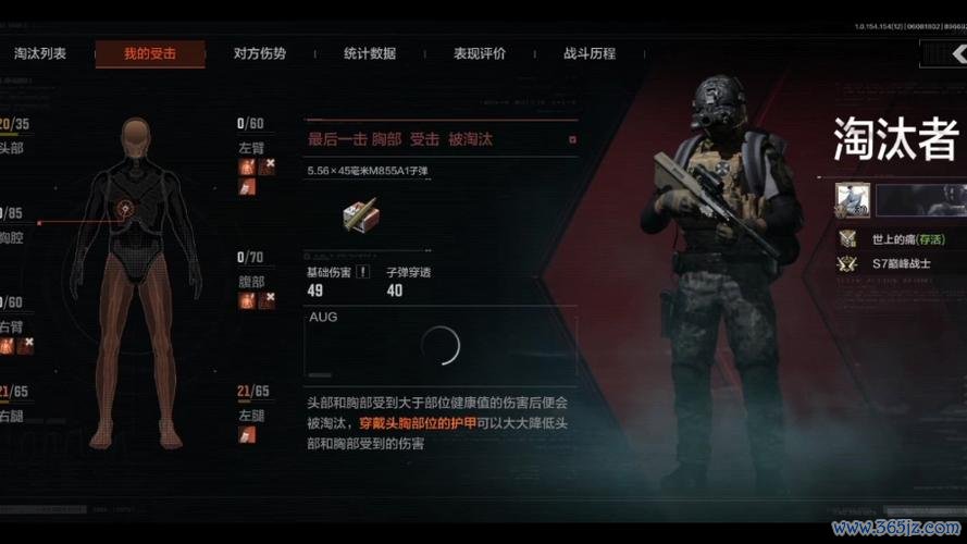 手刃最全游戏攻略解说_手刃最新游戏技巧通关