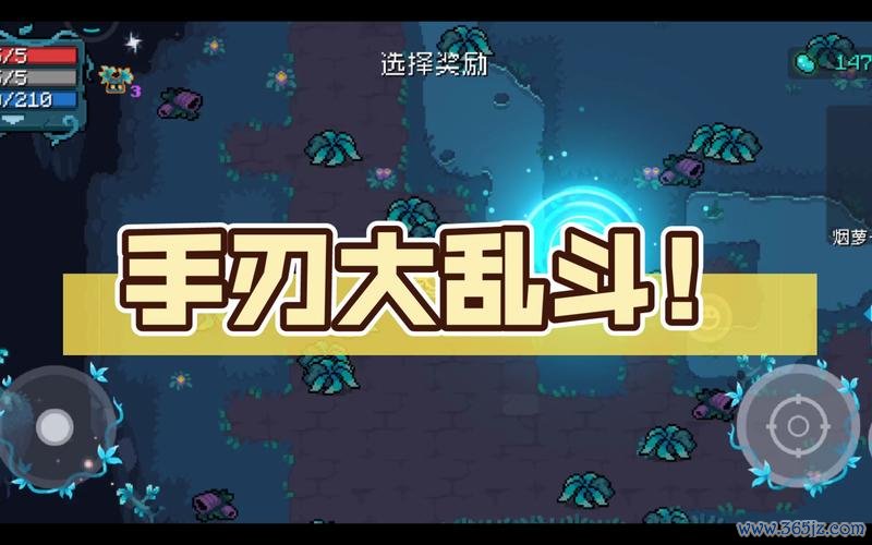 手刃最全游戏攻略解说_手刃最新游戏技巧通关