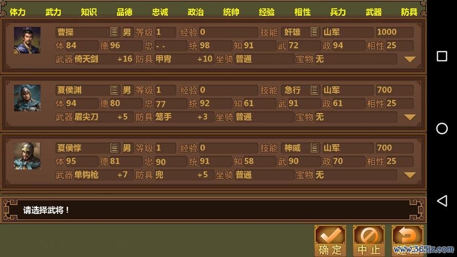 手中三国完整游戏攻略解析_手中三国实用游戏技巧全解