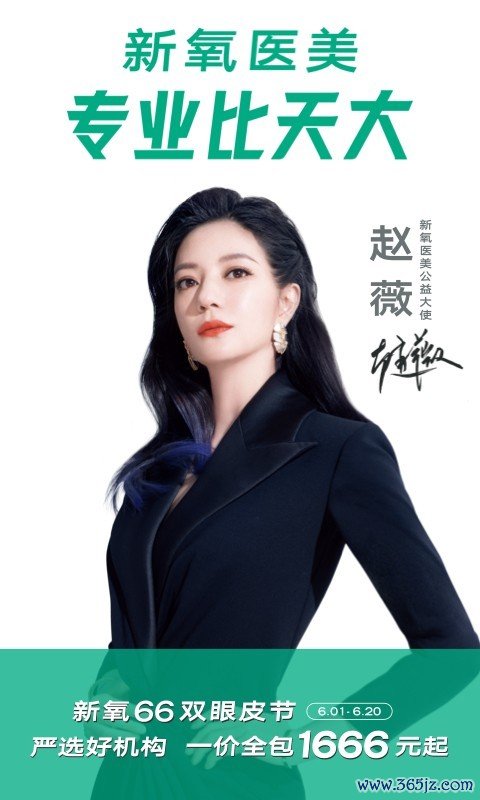 新氧手机版下载_新氧安卓ios版下载