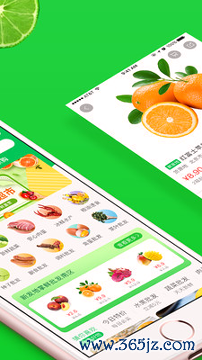 新发地掌鲜手机版下载_新发地掌鲜安卓版下载