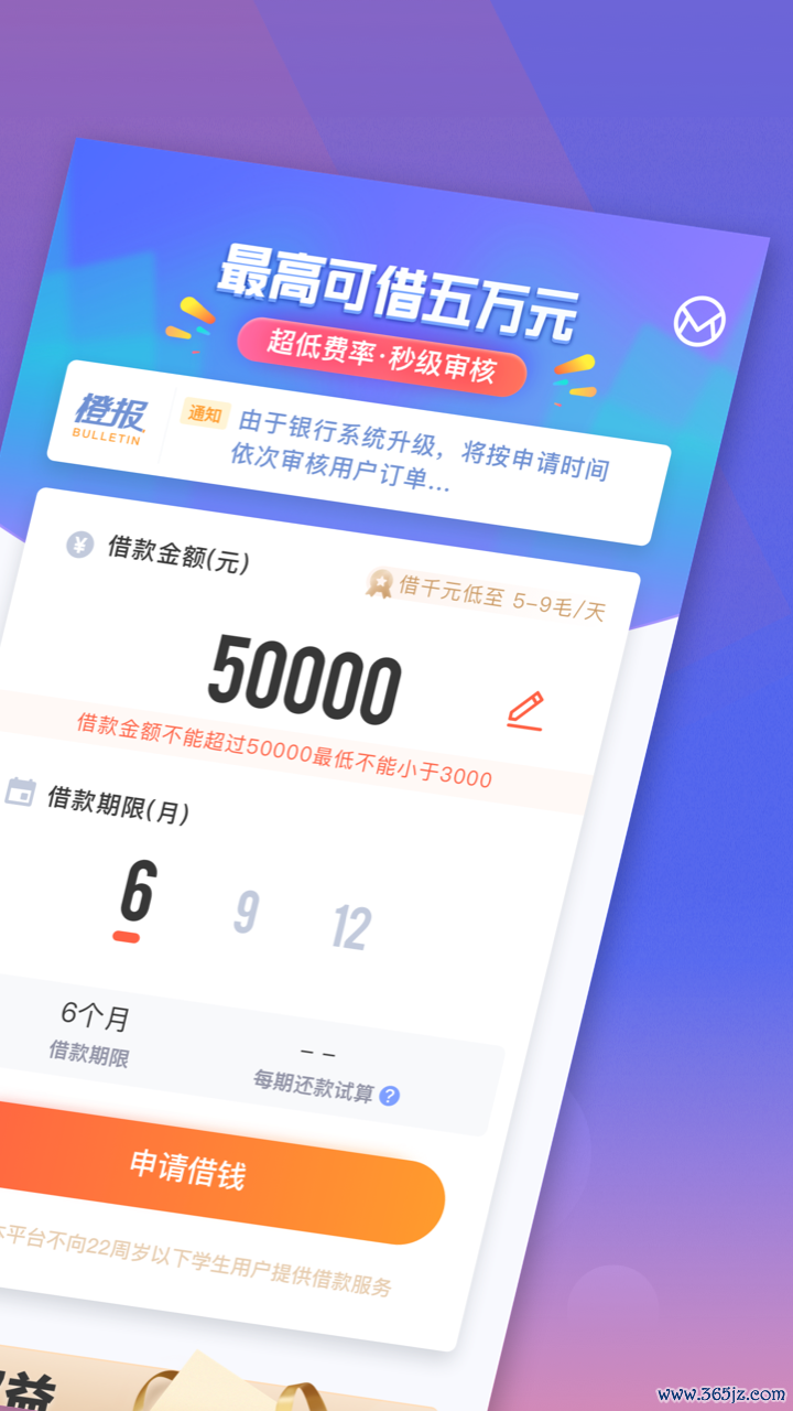 新橙优品手机版下载_新橙优品安卓版下载