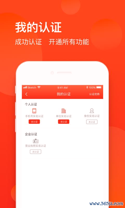 新财董手机版下载_新财董安卓版下载