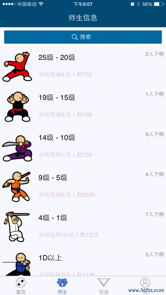 新博助手官方版app下载_新博助手安卓版下载