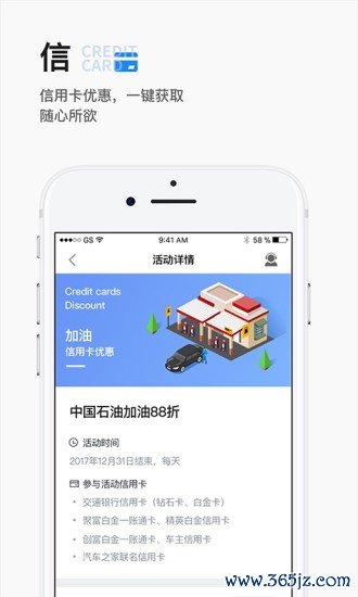 辛集医疗健康手机版下载_辛集医疗健康安卓ios版下载