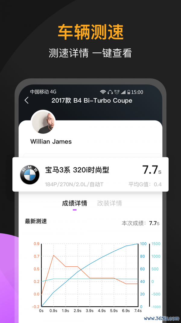 心升车库手机版下载_心升车库安卓版下载