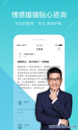 心猫手机版下载_心猫安卓版下载