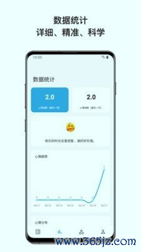 心暖日记手机版下载_心暖日记安卓版下载