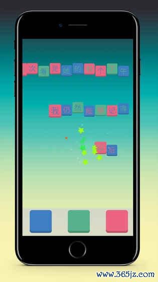 给你点颜色瞧瞧手机版下载_给你点颜色瞧瞧安卓版下载