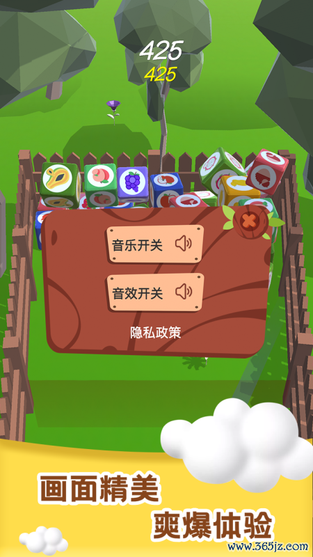 2048水果手机版下载_2048水果安卓版下载
