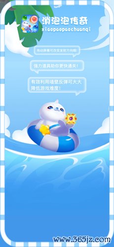 消泡泡传奇手机版下载_消泡泡传奇安卓版下载