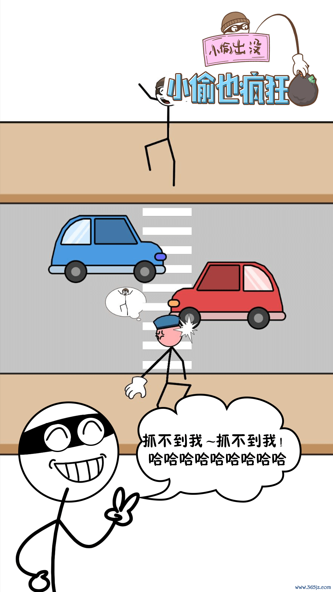 小偷也疯狂手机版下载_小偷也疯狂安卓版下载