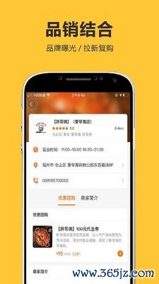 校猿网手机版下载_校猿网安卓版下载