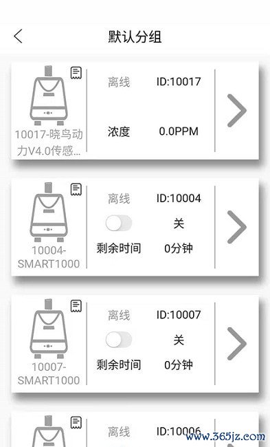 晓鸟动力官方版app下载_晓鸟动力安卓版下载