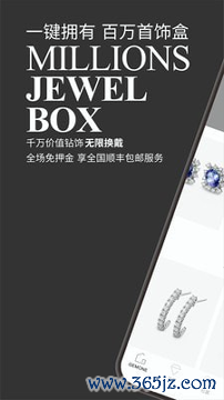 小钻家手机版下载_小钻家安卓版下载