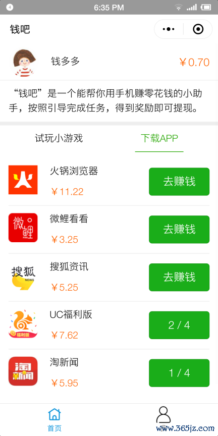 小猪钱吧app_小猪钱吧安卓版下载