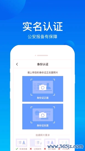 小盈开门安卓版下载_小盈开门手机版下载