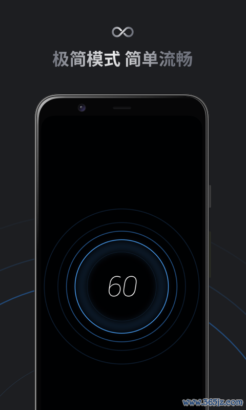 小音节拍器手机版下载_小音节拍器安卓版下载