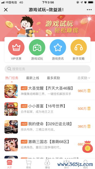 小益派app_小益派安卓版下载