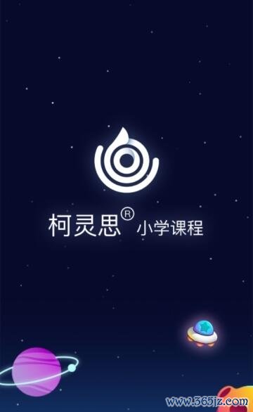 小学英语同步辅正式版app下载_小学英语同步辅安卓版下载