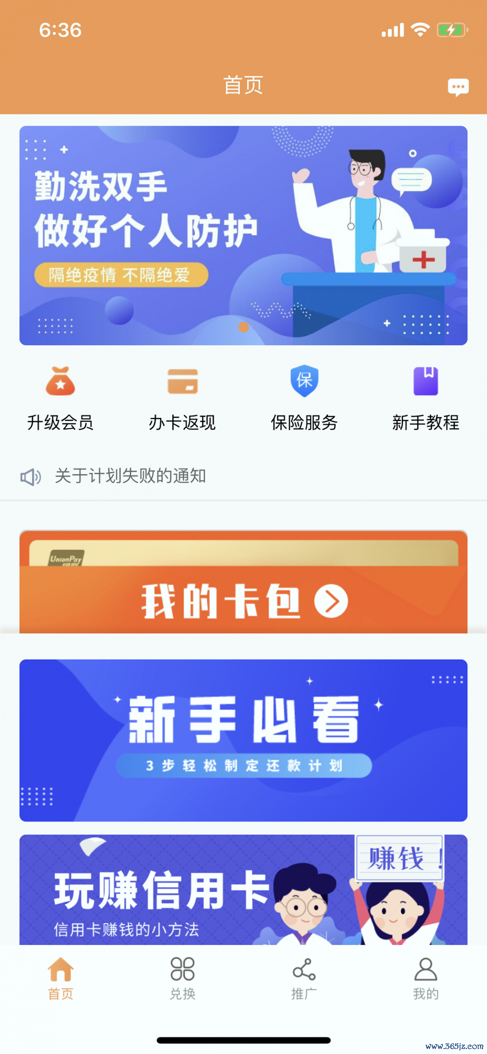 小熊米源正式版下载_小熊米源安卓版下载