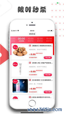 小象生活手机版下载_小象生活安卓版下载