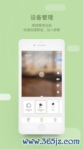 小豚当家下载_小豚当家正式版下载