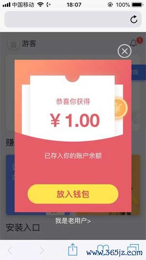 小手试玩app_小手试玩ios版下载