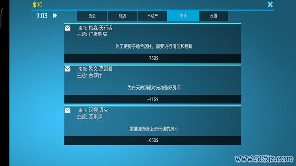 房屋设计师手机版下载_房屋设计师安卓版下载