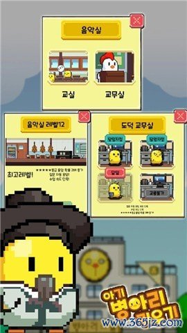 小动物学校手机版下载_小动物学校安卓版下载