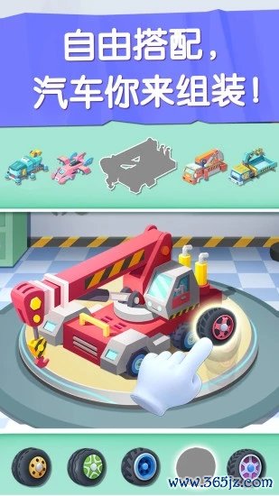 宝宝汽车城市手机版下载_宝宝汽车城市安卓版下载