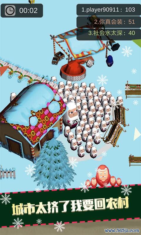 拥挤战争手机版下载_拥挤战争安卓版下载