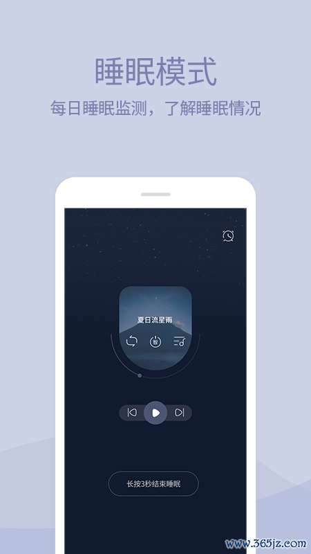小情绪手机版下载_小情绪安卓ios版下载