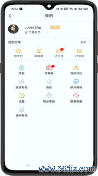 小强跑腿手机版下载_小强跑腿安卓版下载