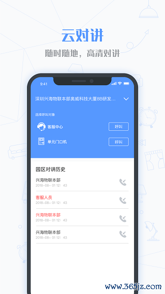 小七当家下载_小七当家安卓版下载