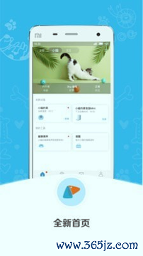 小佩宠物手机版下载_小佩宠物安卓版下载