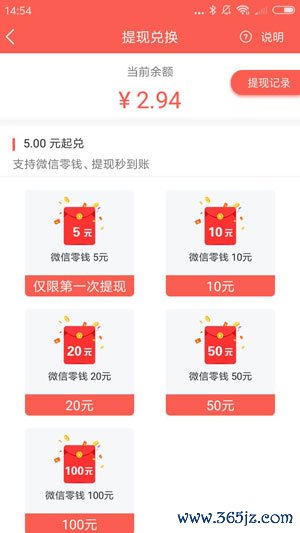 小牛快看app_小牛快看安卓版下载