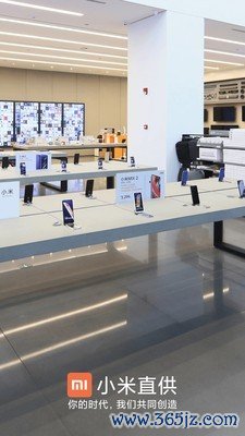 小米直供手机版app下载_小米直供安卓版下载