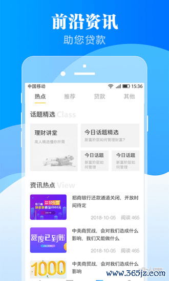 小米应急手机版下载_小米应急安卓版下载
