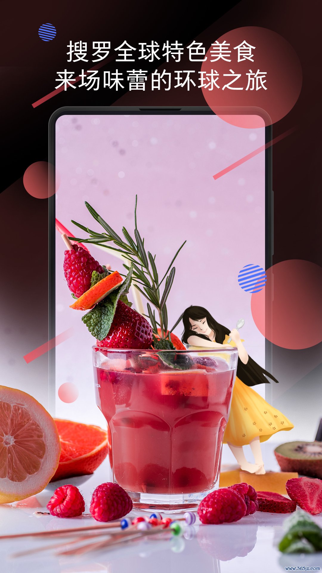 小米锁屏画报手机版下载_小米锁屏画报安卓版下载